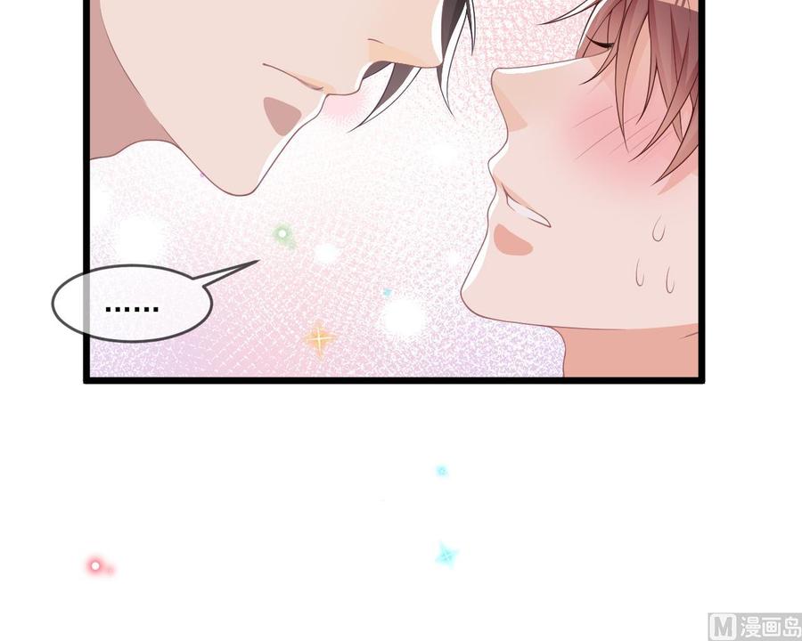 第26话你喂我-影帝他要闹离婚！-岛上Project（第30张）