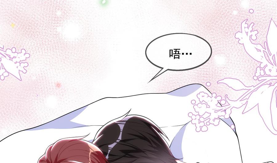 第26话你喂我-影帝他要闹离婚！-岛上Project（第11张）