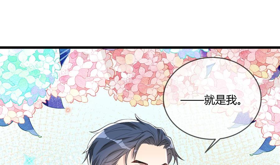 第28话围观船戏-影帝他要闹离婚！-岛上Project（第5张）