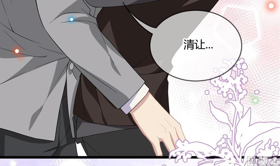 第28话围观船戏-影帝他要闹离婚！-岛上Project（第12张）