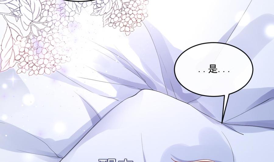 第30话那个偷情的男人-影帝他要闹离婚！-岛上Project（第8张）