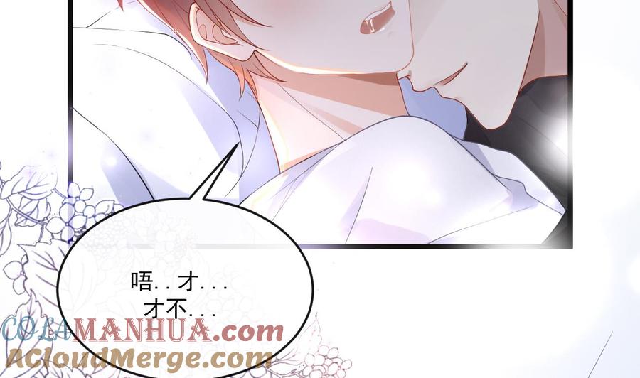 第30话那个偷情的男人-影帝他要闹离婚！-岛上Project（第7张）