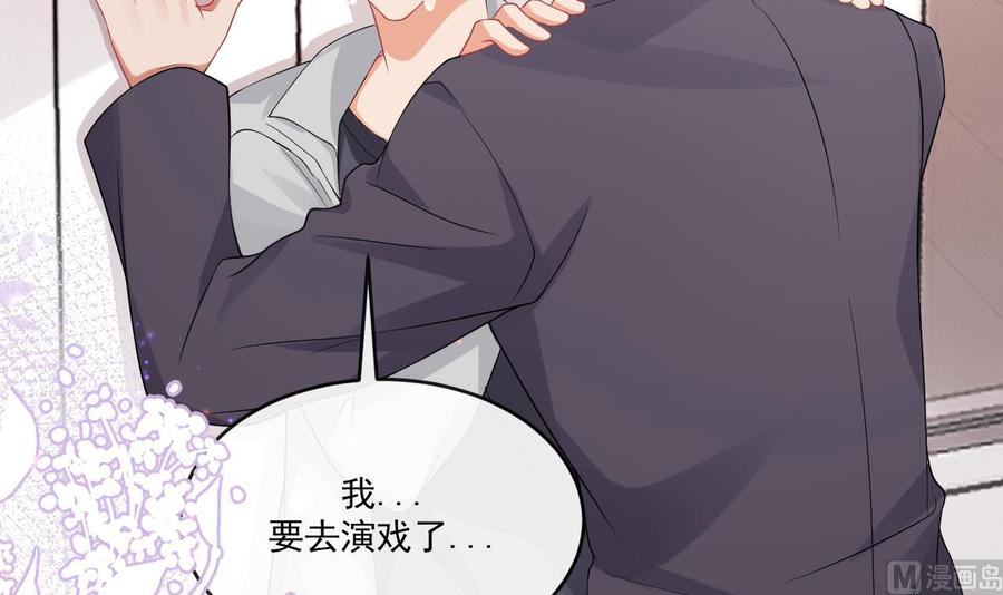 第30话那个偷情的男人-影帝他要闹离婚！-岛上Project（第27张）
