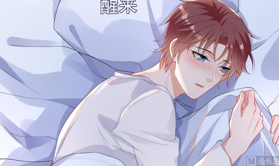 第30话那个偷情的男人-影帝他要闹离婚！-岛上Project（第9张）