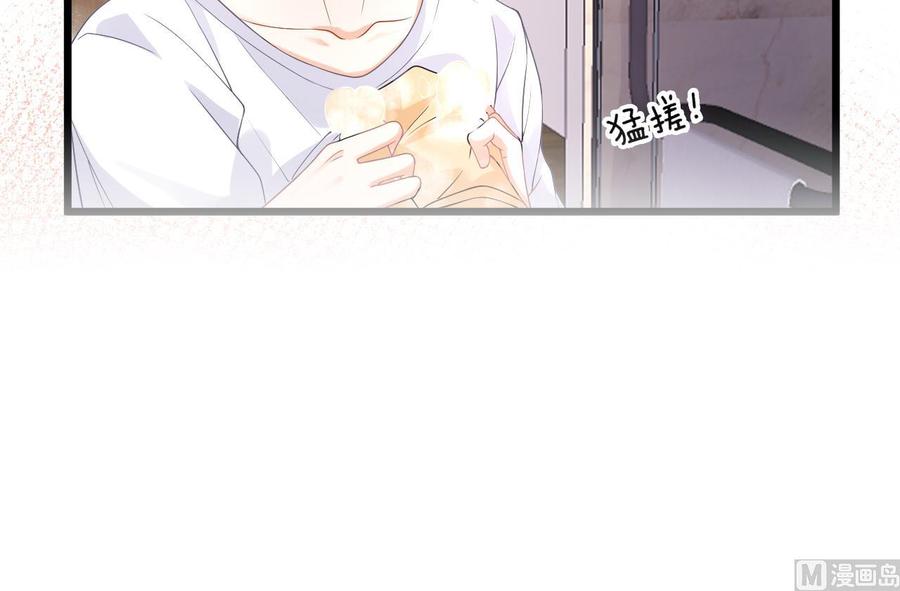 第30话那个偷情的男人-影帝他要闹离婚！-岛上Project（第18张）