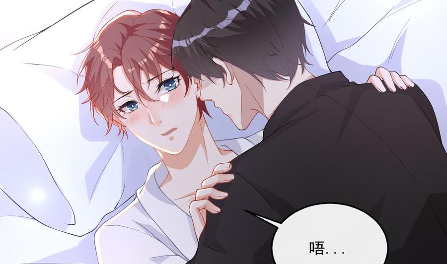 第30话那个偷情的男人-影帝他要闹离婚！-岛上Project（第5张）