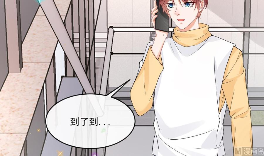 第30话那个偷情的男人-影帝他要闹离婚！-岛上Project（第21张）
