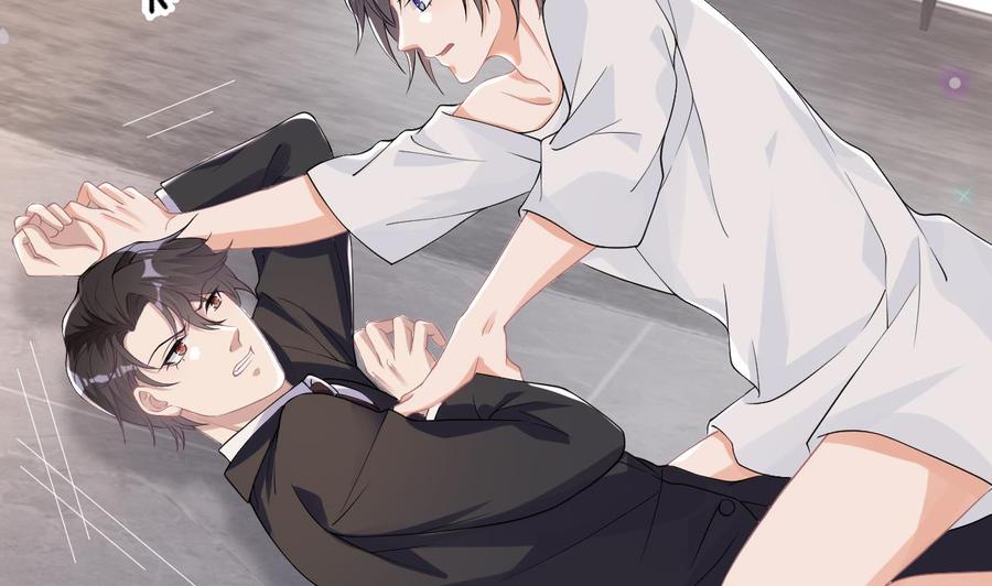 第32话深巷缠绵-影帝他要闹离婚！-岛上Project（第8张）