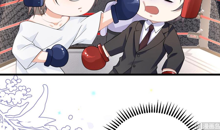第32话深巷缠绵-影帝他要闹离婚！-岛上Project（第6张）