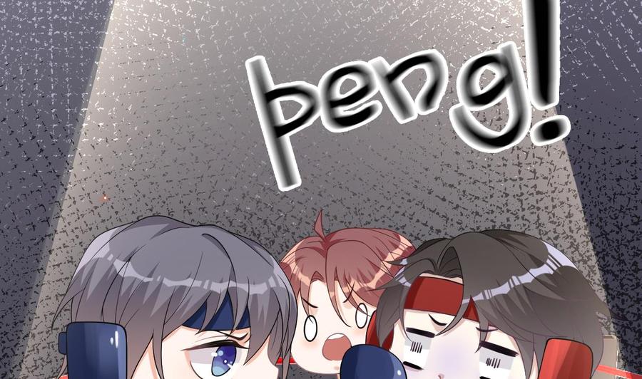 第32话深巷缠绵-影帝他要闹离婚！-岛上Project（第5张）