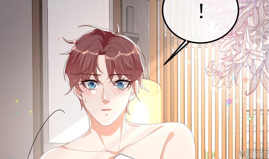 第34话床上关系-影帝他要闹离婚！-岛上Project（第9张）