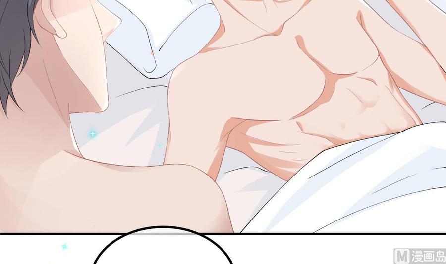 第34话床上关系-影帝他要闹离婚！-岛上Project（第6张）