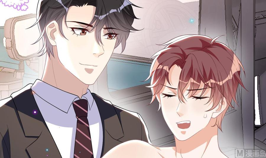 第35话想要独占你-影帝他要闹离婚！-岛上Project（第9张）
