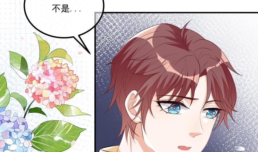 第36话你是我的影帝-影帝他要闹离婚！-岛上Project（第11张）