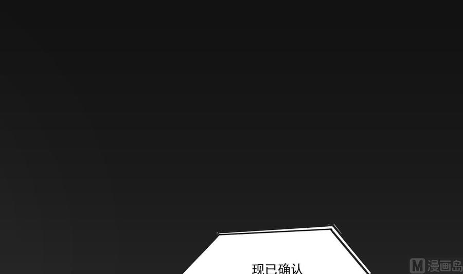 第38话浴室突入-影帝他要闹离婚！-岛上Project（第6张）