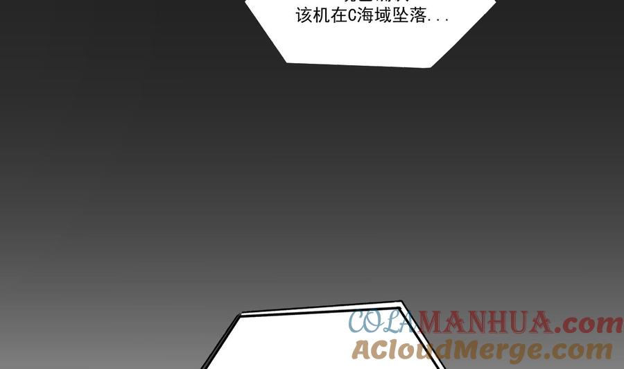第38话浴室突入-影帝他要闹离婚！-岛上Project（第7张）