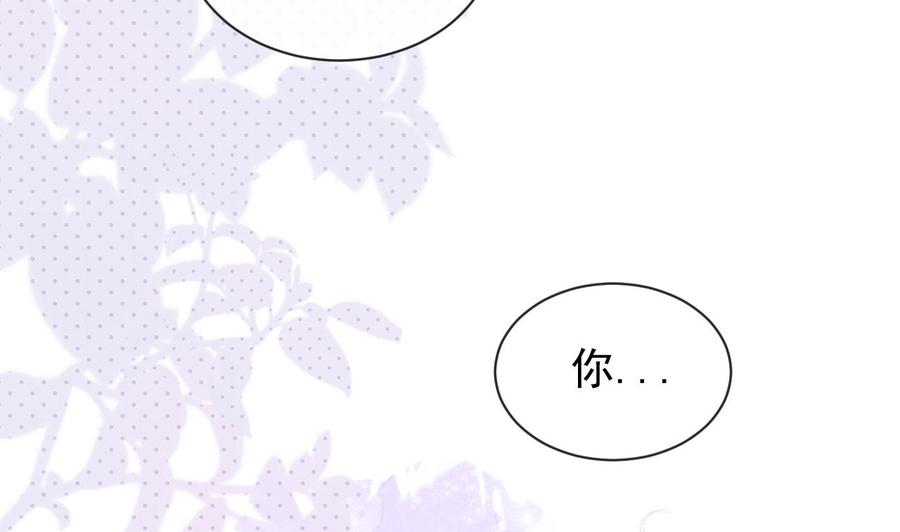 第3话不许喝！-影帝他要闹离婚！-岛上Project（第5张）