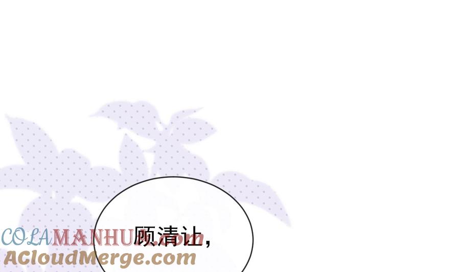 第3话不许喝！-影帝他要闹离婚！-岛上Project（第4张）