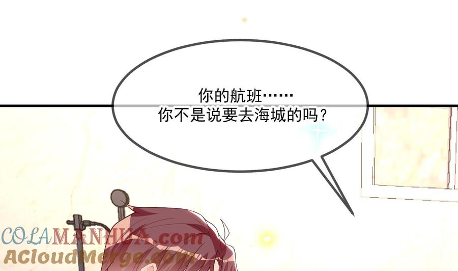 第39话我就是个聋子-影帝他要闹离婚！-岛上Project（第4张）