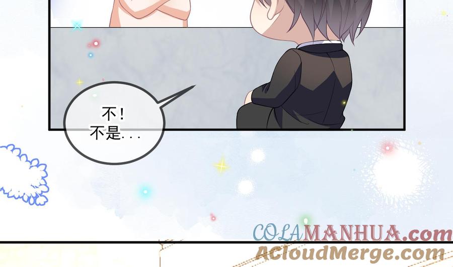 第39话我就是个聋子-影帝他要闹离婚！-岛上Project（第10张）