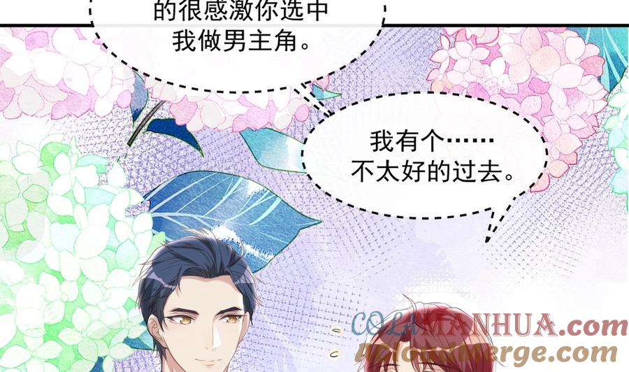第40话江总VS林导-影帝他要闹离婚！-岛上Project（第10张）
