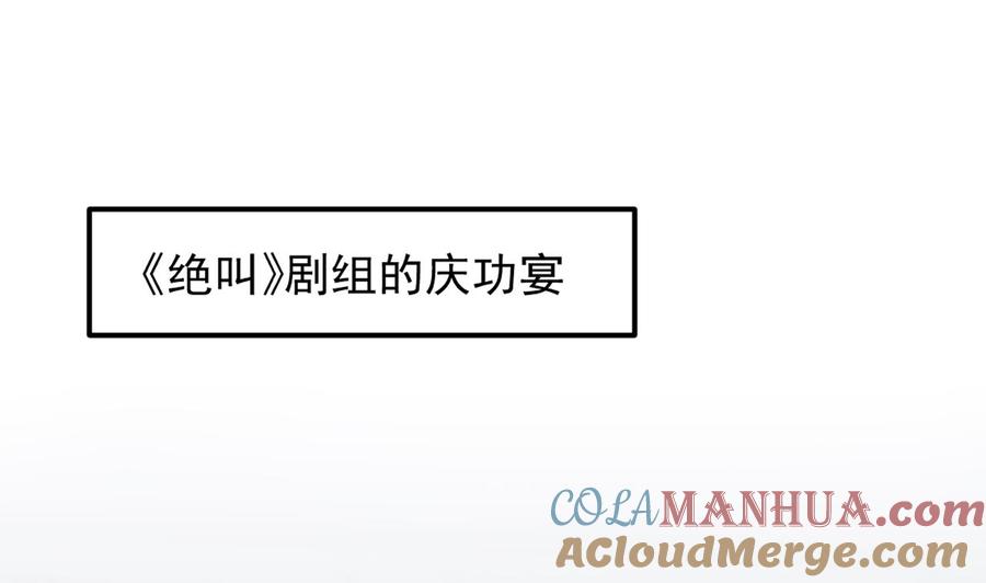 第40话江总VS林导-影帝他要闹离婚！-岛上Project（第4张）