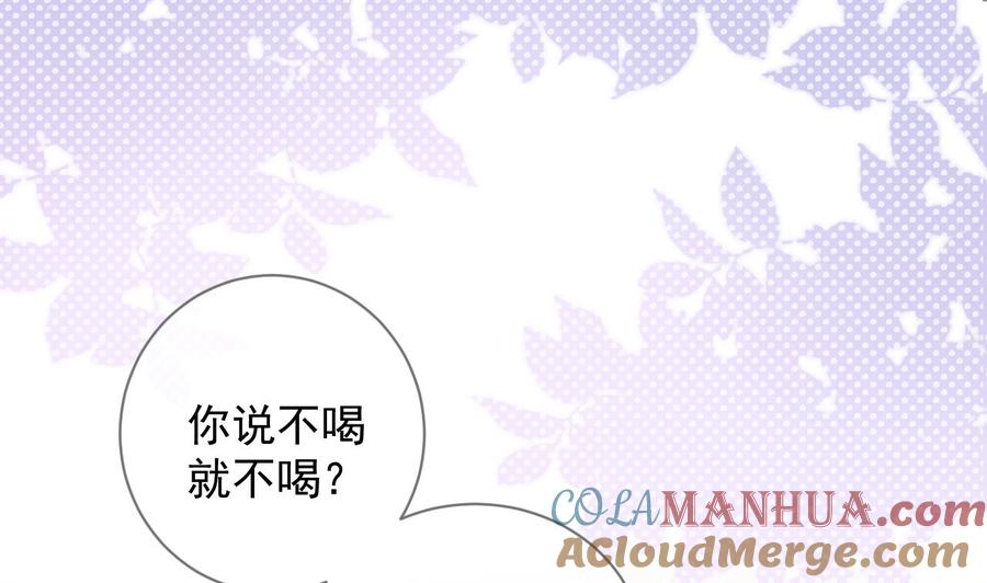 第4话江一辰就是废的！-影帝他要闹离婚！-岛上Project（第4张）