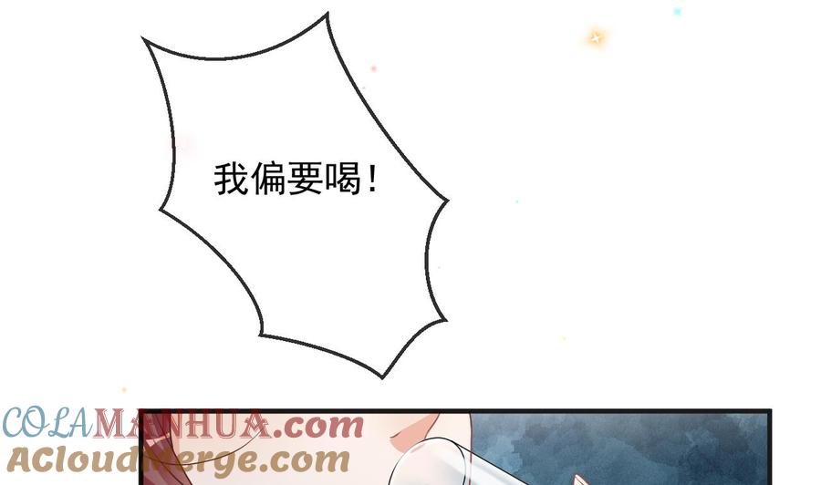 第4话江一辰就是废的！-影帝他要闹离婚！-岛上Project（第7张）