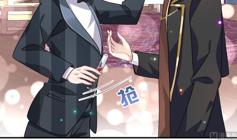 第4话江一辰就是废的！-影帝他要闹离婚！-岛上Project（第6张）