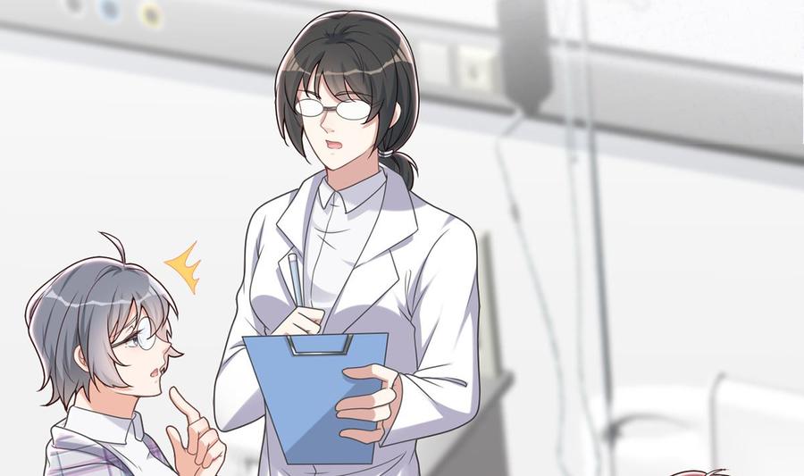 第58话宝贝-影帝他要闹离婚！-岛上Project（第19张）