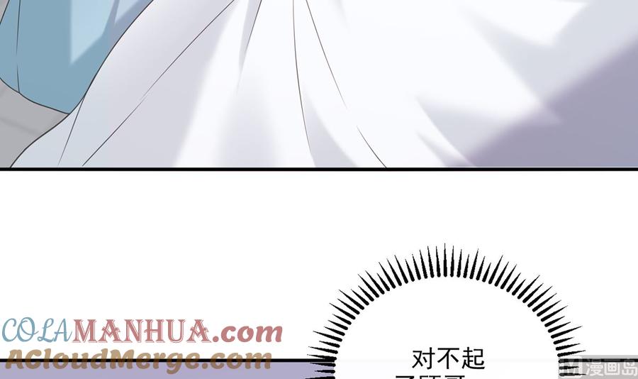 第58话宝贝-影帝他要闹离婚！-岛上Project（第21张）