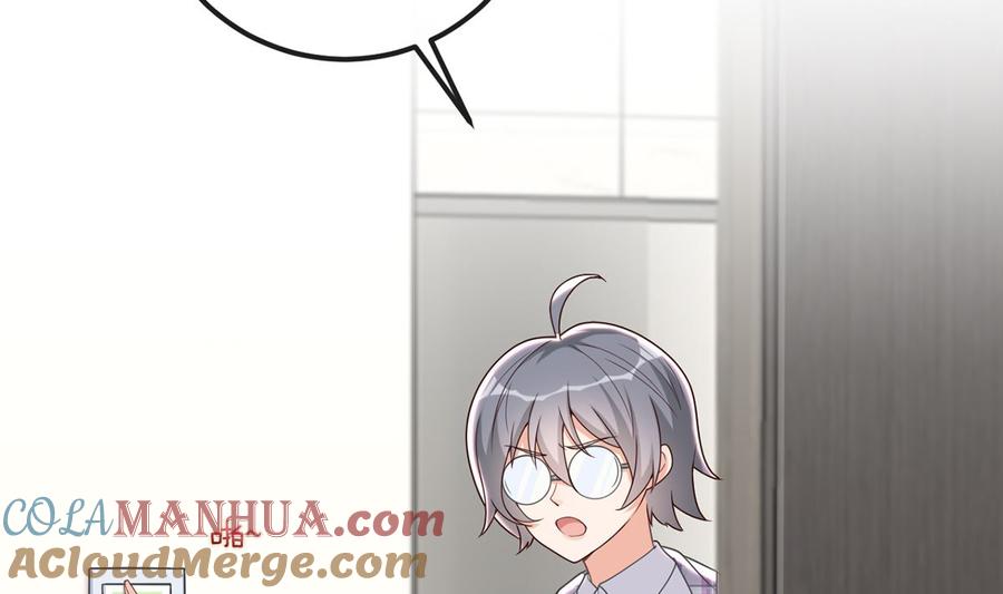 第58话宝贝-影帝他要闹离婚！-岛上Project（第5张）