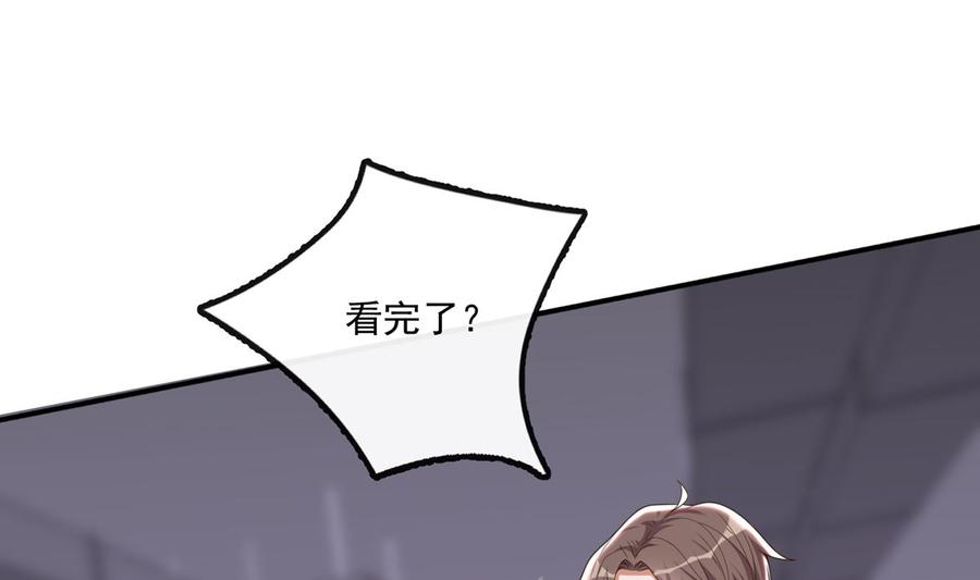 第59话得知他聋了！-影帝他要闹离婚！-岛上Project（第8张）