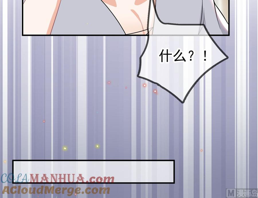 第60话蔺炎后悔-影帝他要闹离婚！-岛上Project（第9张）
