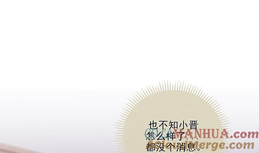 第61话总裁撒娇-影帝他要闹离婚！-岛上Project（第4张）