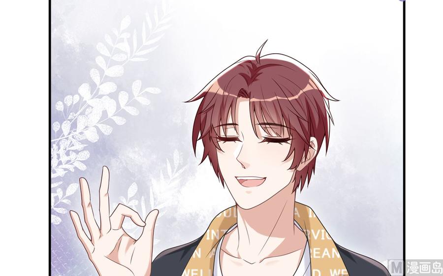 第61话总裁撒娇-影帝他要闹离婚！-岛上Project（第9张）