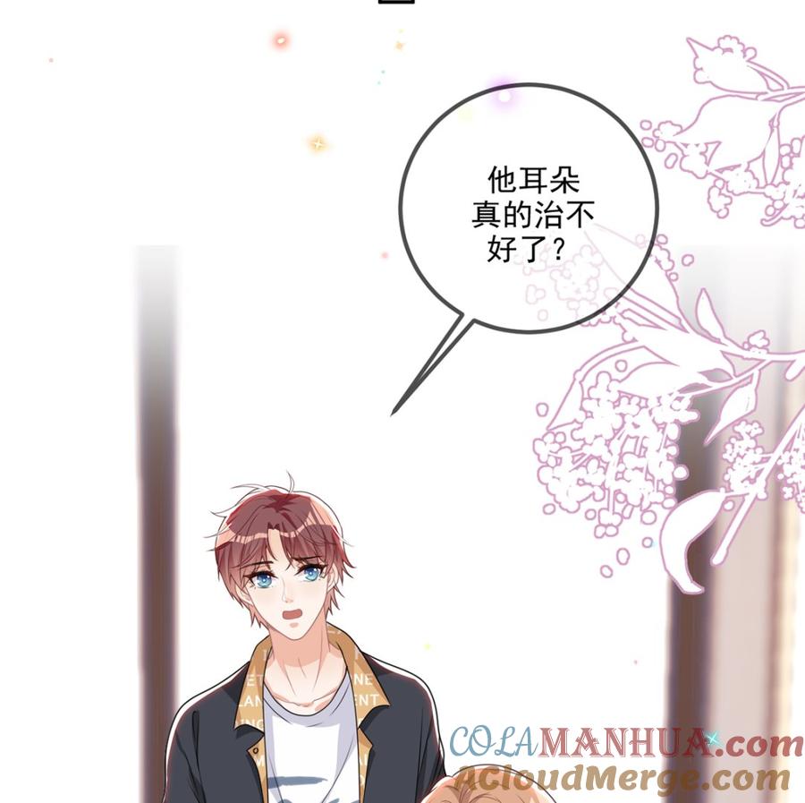 第62话被潜规则-影帝他要闹离婚！-岛上Project（第19张）