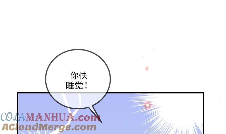 第62话被潜规则-影帝他要闹离婚！-岛上Project（第4张）