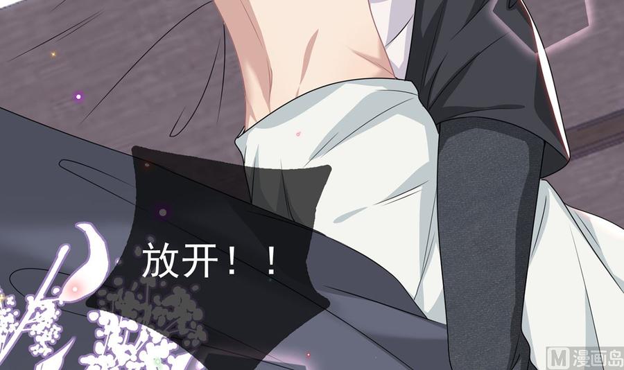 第62话被潜规则-影帝他要闹离婚！-岛上Project（第12张）