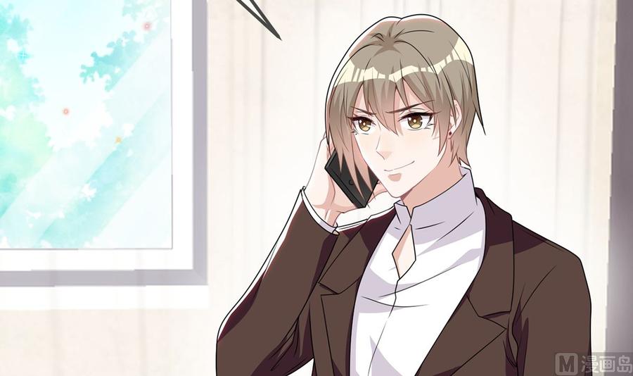 第64话蔺炎放过我-影帝他要闹离婚！-岛上Project（第9张）