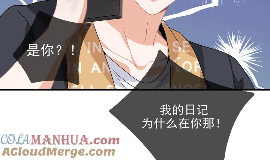 第64话蔺炎放过我-影帝他要闹离婚！-岛上Project（第7张）