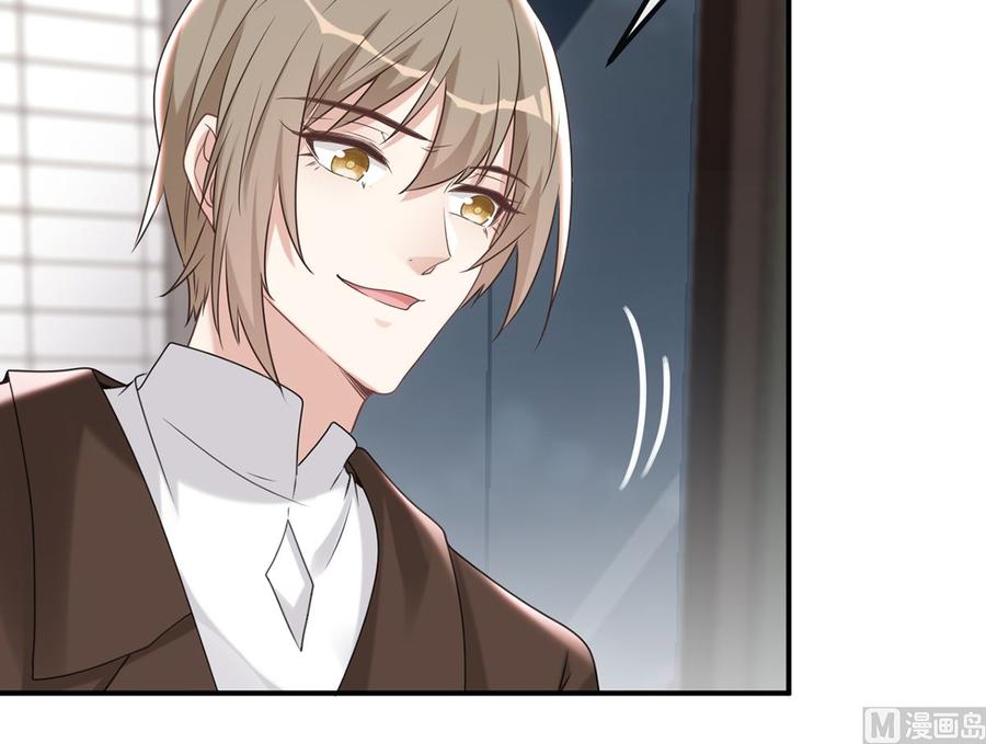 第65话定情信物-影帝他要闹离婚！-岛上Project（第15张）