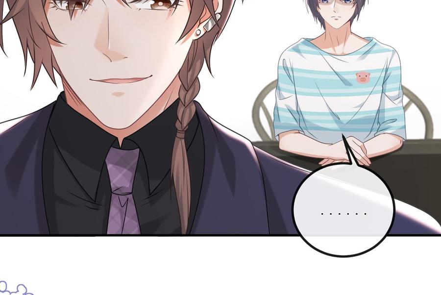 第65话定情信物-影帝他要闹离婚！-岛上Project（第8张）