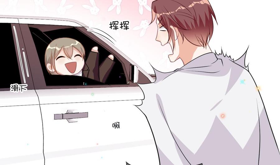 第6话民政局见-影帝他要闹离婚！-岛上Project（第11张）