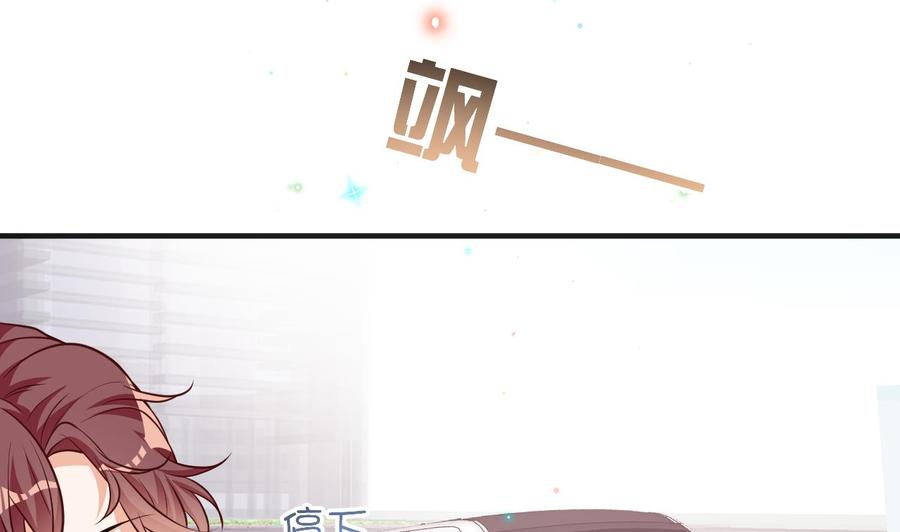 第6话民政局见-影帝他要闹离婚！-岛上Project（第8张）