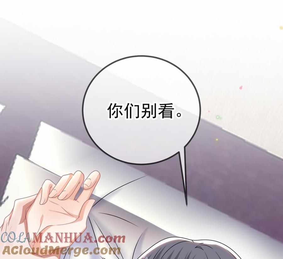 第68话复婚也行？-影帝他要闹离婚！-岛上Project（第4张）