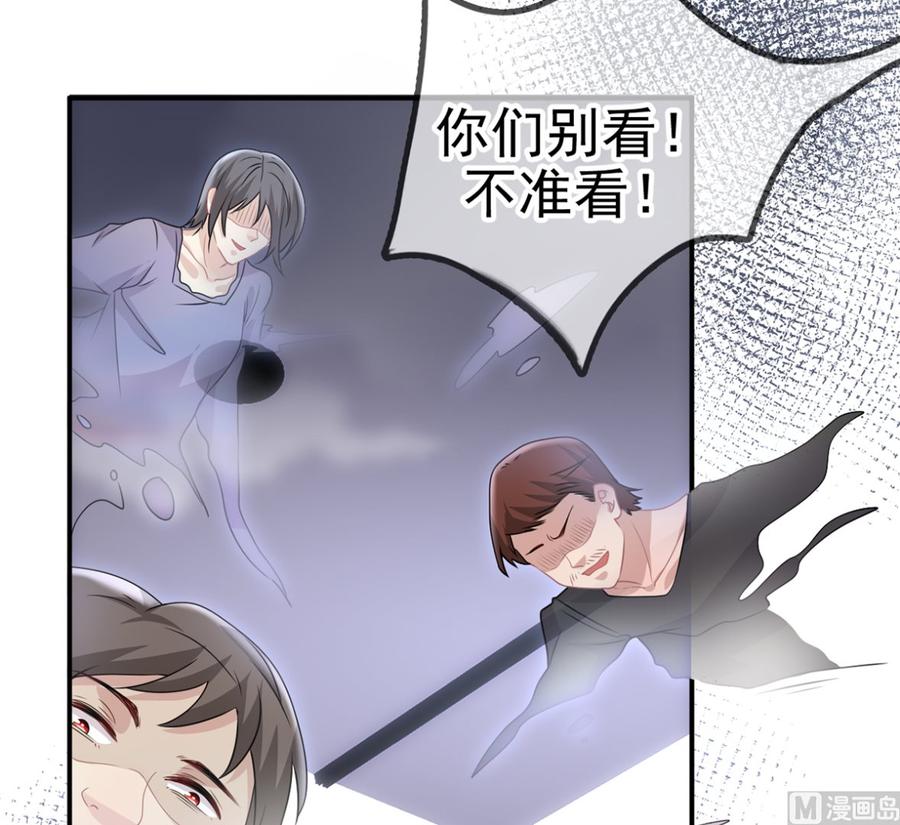 第68话复婚也行？-影帝他要闹离婚！-岛上Project（第6张）