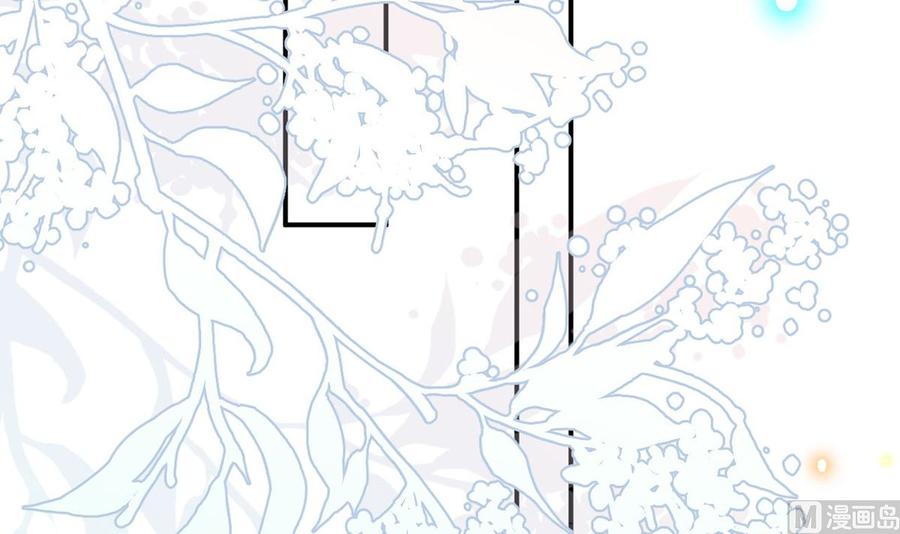 第70话追忆-影帝他要闹离婚！-岛上Project（第9张）