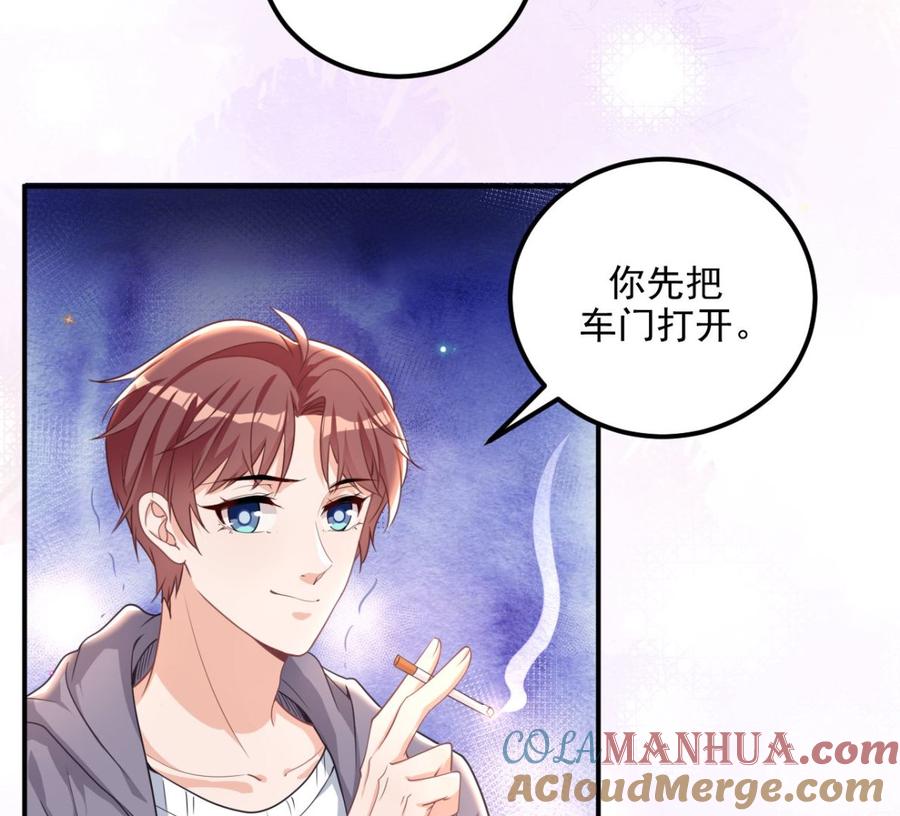 第72话炒cp？我可以！-影帝他要闹离婚！-岛上Project（第21张）