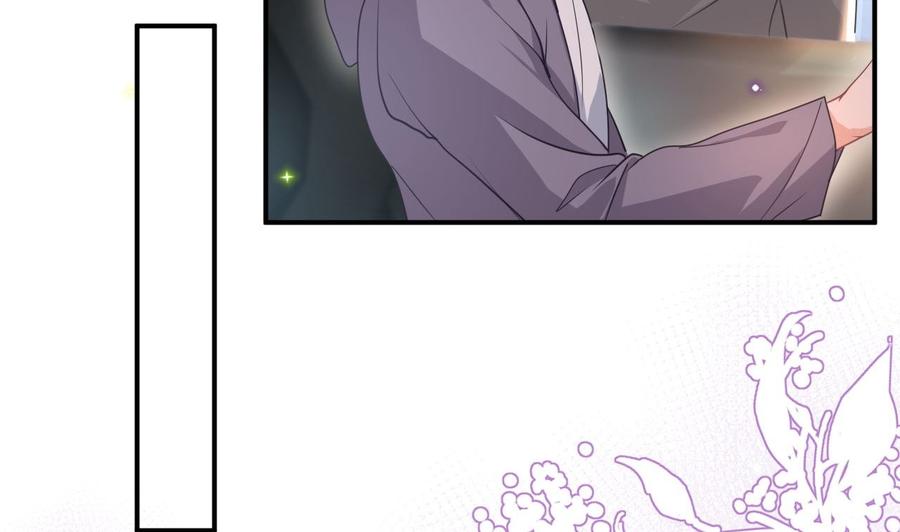 第72话炒cp？我可以！-影帝他要闹离婚！-岛上Project（第8张）